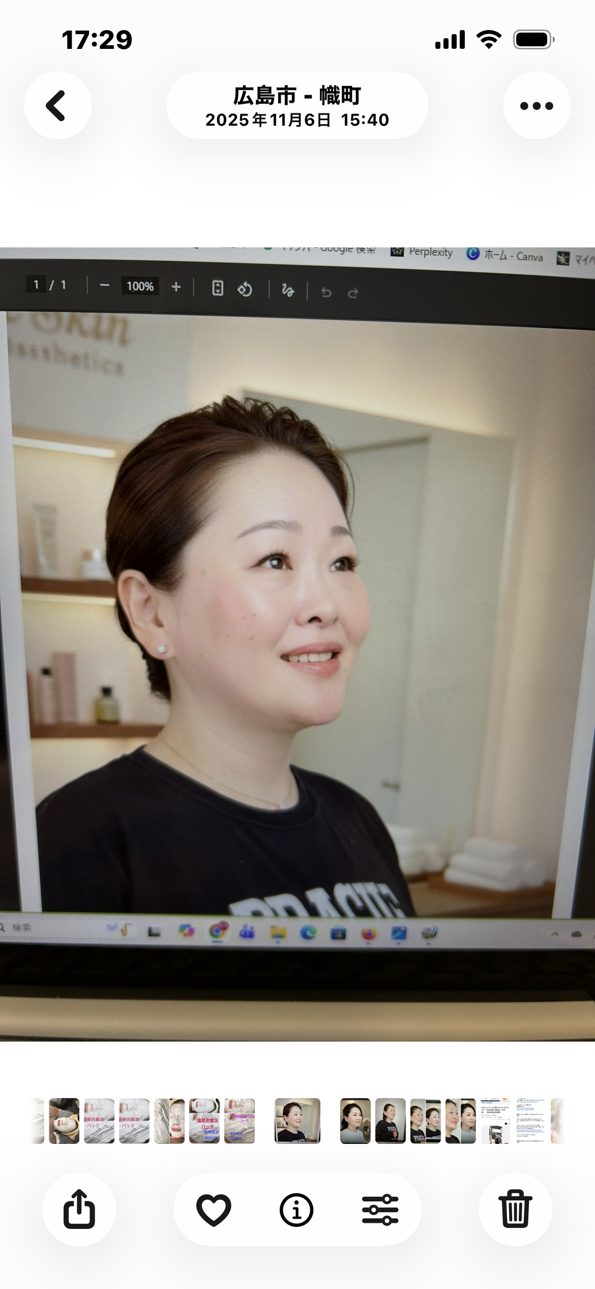 オーナー 畑田裕琥